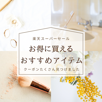 インテリア 部屋 新生活