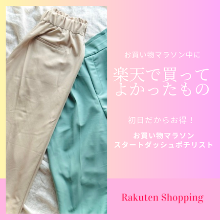 【お買い物マラソン ポイント最大44倍】<br>【春夏物】レディース 麻混  サイドアコーディオンプリーツスリットチュニック 母の日 プレゼント 送料無料