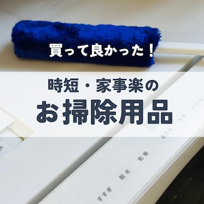 rakuten super-2
