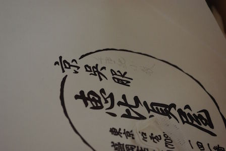 thumb_IMGP4858_1024