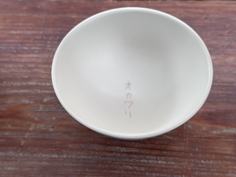 290C2631-3A55-4F5C-9442-589B7865BF6C_1_105_c