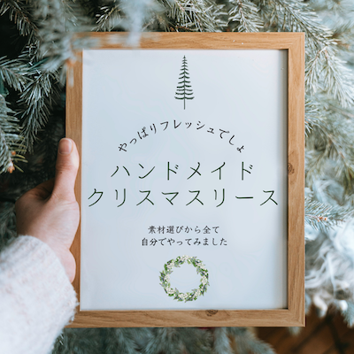 Simplistic Christmas