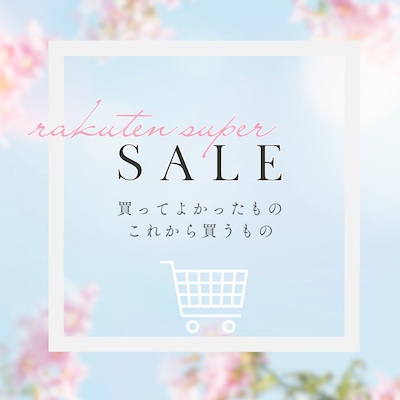 rakuten super