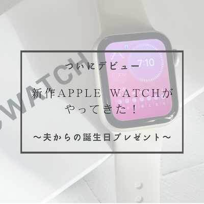 誕生日、アイディア、ボーイフレンド、ソーシャルメディア