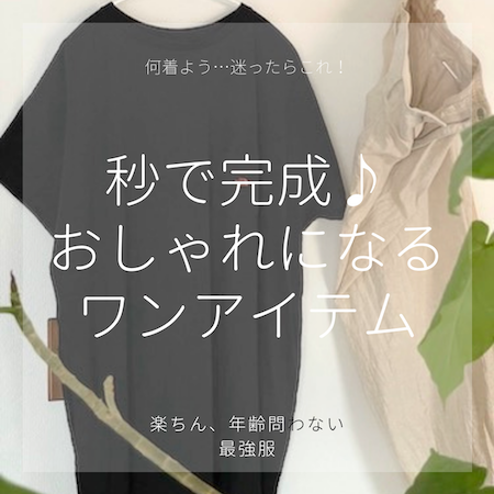 ノースフェイス