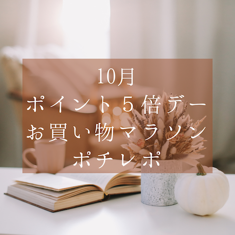 Beige Minimalist Hello Autumn Instagram Postのコピー