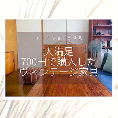 古い棚