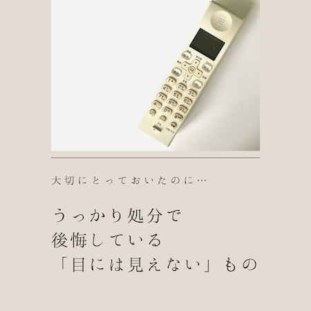 家電