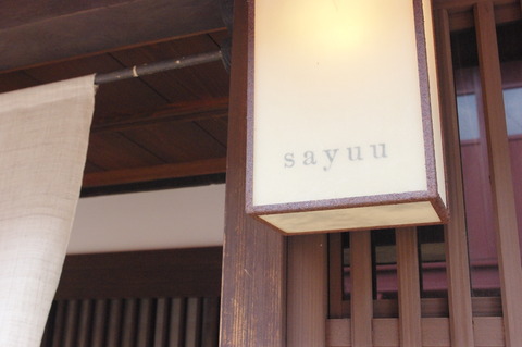 UNADJUSTEDNONRAW_thumb_32de