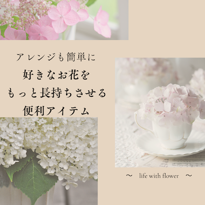 ベージュ　ナチュラル　フラワーショップ　新作のお知らせ　Instagramの投稿