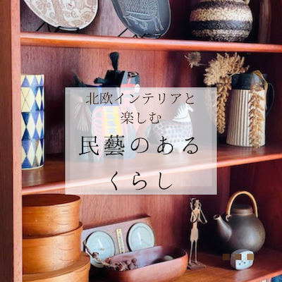 Brown White Minimalist Interior Design Ideas Instagram Post