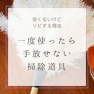 レデッカーオーストリッチ