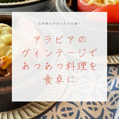 ルスカ