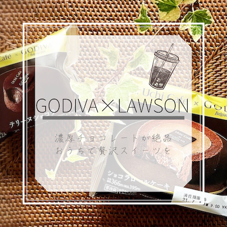 LAWSON GODIVA