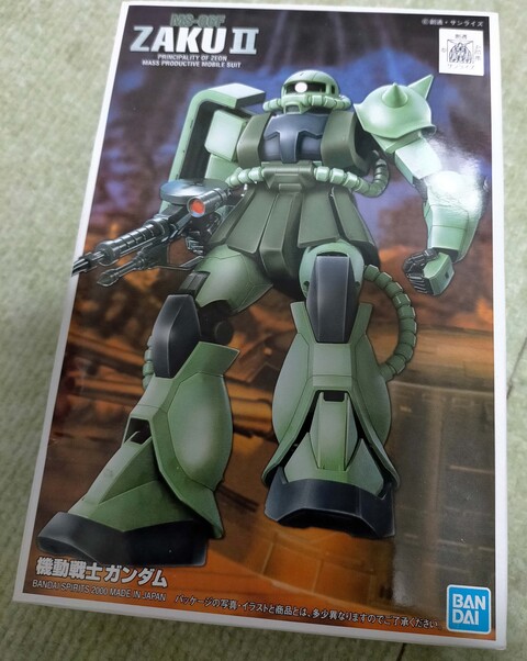 ザク仕様 二足歩行ロボット Oldmakers