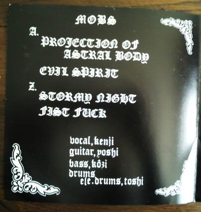 MOBS（EP）「PROJECTION Of ASTRAL BODY」 : ダンボールの中の80年代