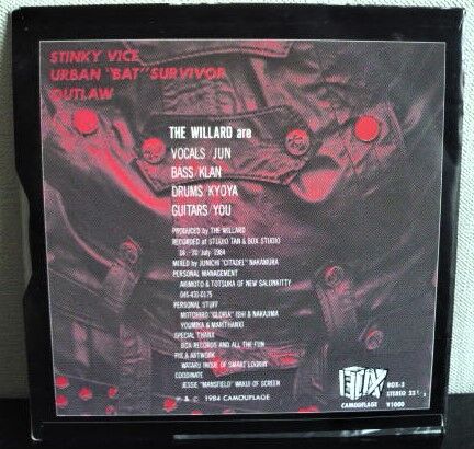 [激レア]THE WILLARD / OUTLAW The Willard – Outlaw – Vinyl (7