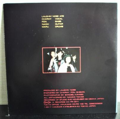ラフィン・ノーズ（EP）「GET THE GLORY☆I CAN'T TRUST A WOMAN