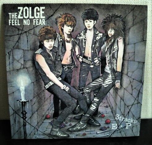 The Zolge Ep Feel No Fear ダンボールの中の80年代 The Zolge Ep Feel No Fear ダンボールの中の80年代