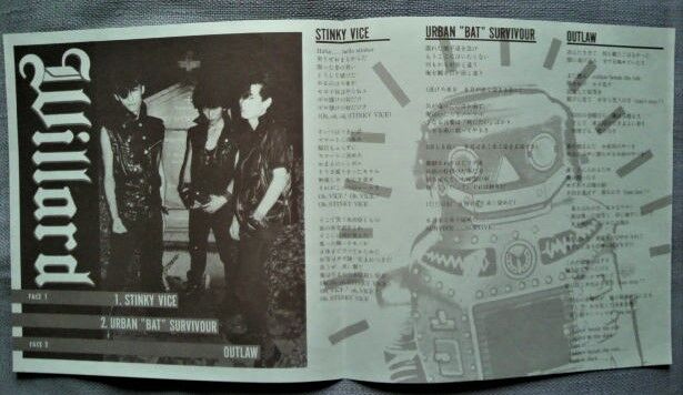 THE WILLARD OUTLAW　ウィラード　アウトロー 1984年 OUTLAW / The Willard - YouTube