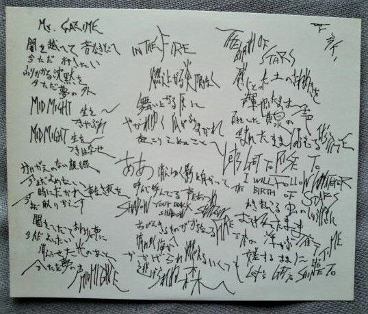 GASTUNK（EP）「Mr.Gazime」 : ダンボールの中の80年代
