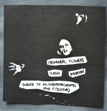 THE EXECUTE（EP）「CRIMINAL FLOWERS」 : ダンボールの中の80年代