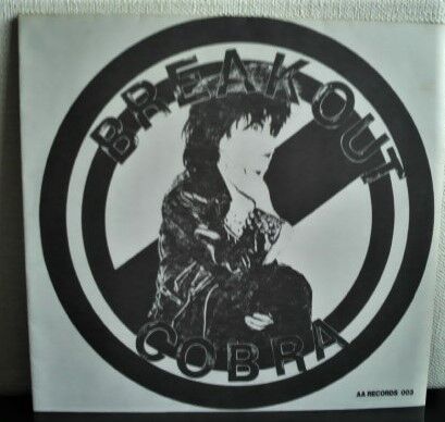 COBRA（EP）「BREAK OUT」 : ダンボールの中の80年代