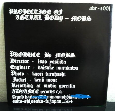 MOBS（EP）「PROJECTION Of ASTRAL BODY」 : ダンボールの中の80年代
