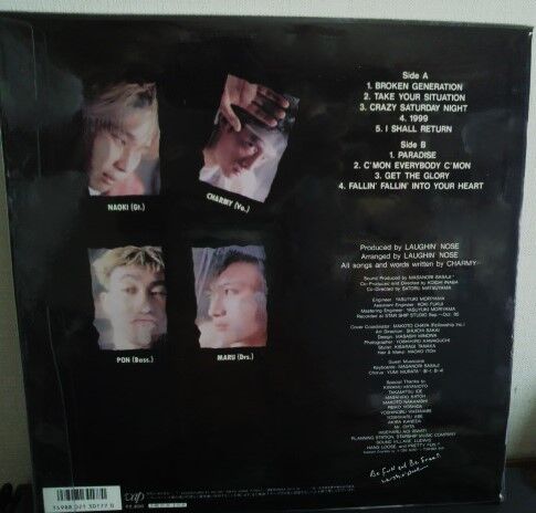 ラフィン・ノーズ（LP）「LAUGHIN' NOSE」 : ダンボールの中の80年代