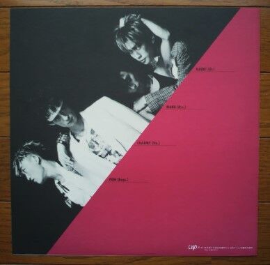 ラフィン・ノーズ（LP）「LAUGHIN' NOSE」 : ダンボールの中の80年代