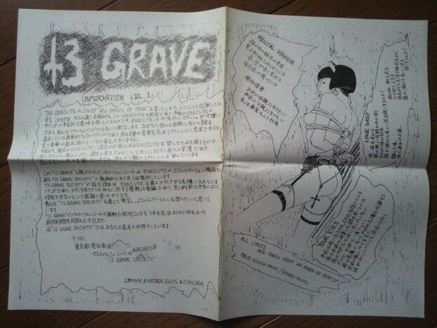 f*o様 THE EXECUTE / SAVE YOUR MONEY f*o様 THE EXECUTE / SAVE YOUR MONEY THE EXECUTE SAVE YOUR MONEY LP