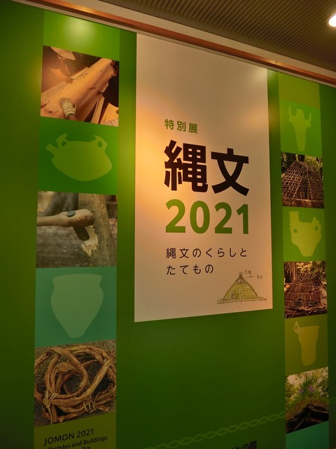 3000_20211114141214