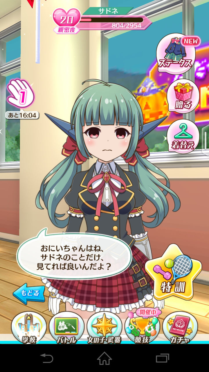 バトガール この圧倒的ヤンデレっぷり バトルガールハイスクールまとめ組 バトガール この圧倒的ヤンデレっぷり バトルガールハイスクールまとめ組