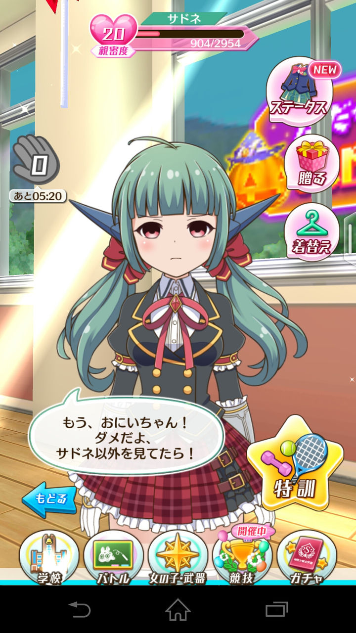 バトガール この圧倒的ヤンデレっぷり バトルガールハイスクールまとめ組 バトガール この圧倒的ヤンデレっぷり バトルガールハイスクールまとめ組