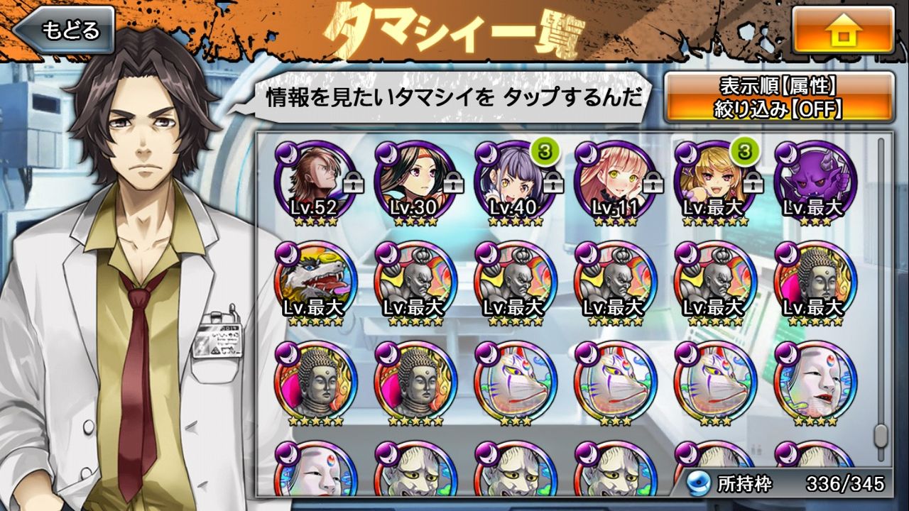 消滅都市 Lスミレのキョウヤ ユア ルカ フミコでfツバキあたりでいけそう 消滅都市いんふぉめ しょん