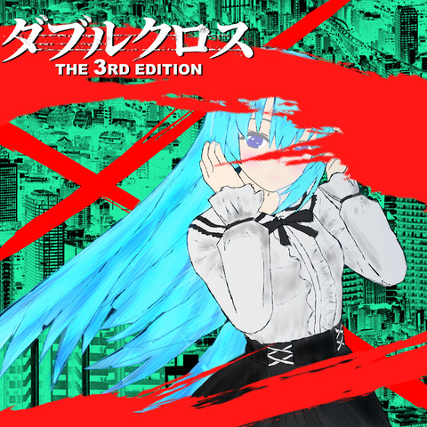 全エフェクト作成武器の評価 白兵編 凛としてダブルクロス