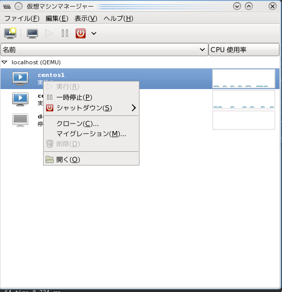 イメージ011