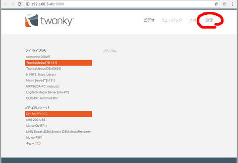 twonky01-02