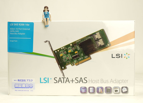 LSI9206-16e001