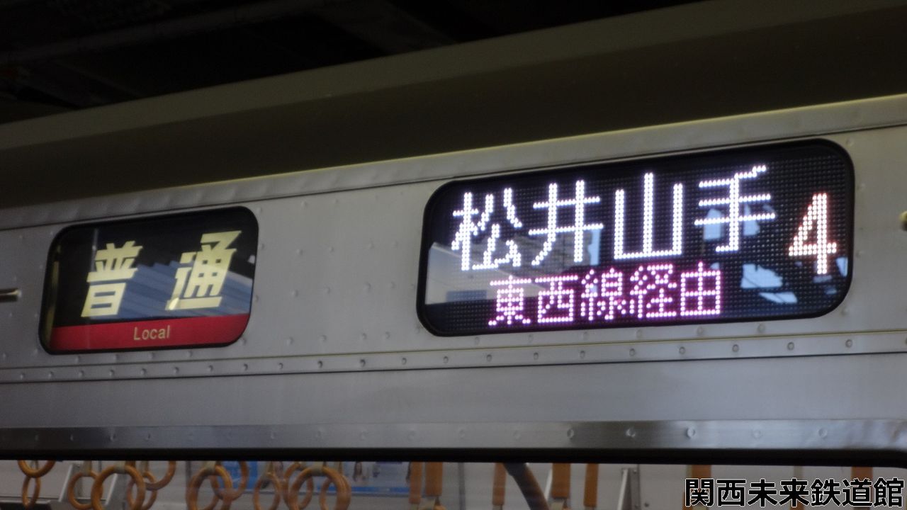 7系リニューアル車 体質改善車 のz22編成 走行音と車内の様子 関西と風景と未来のブログ