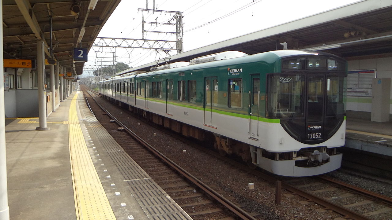 [支線用] nゲージ 京阪10000系新塗装 4両編成 宇治線・交野線 改造品 京阪10000系2次車 新塗装 4両編成動力付き トータルセット
