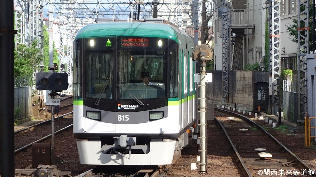 京阪大津線の新塗装！京津線800系と石山坂本線700形 : 関西と風景と