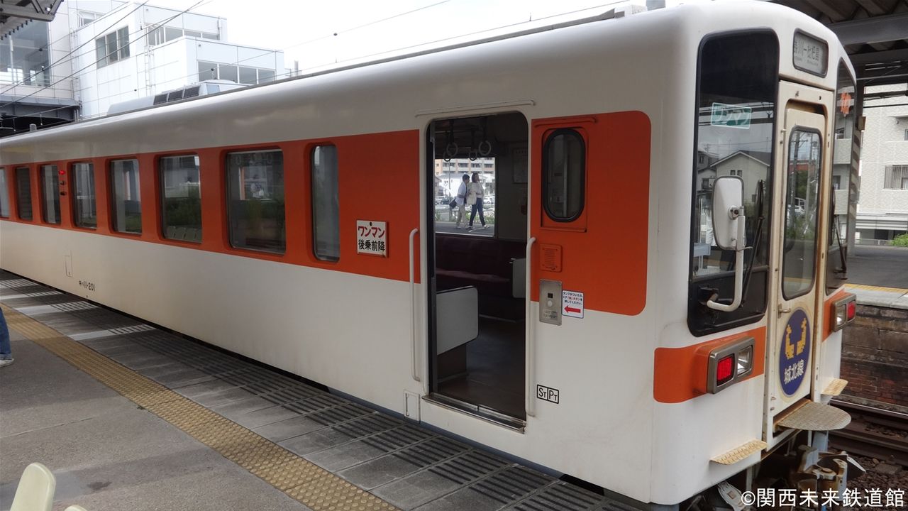 味美駅 (東海交通事業)