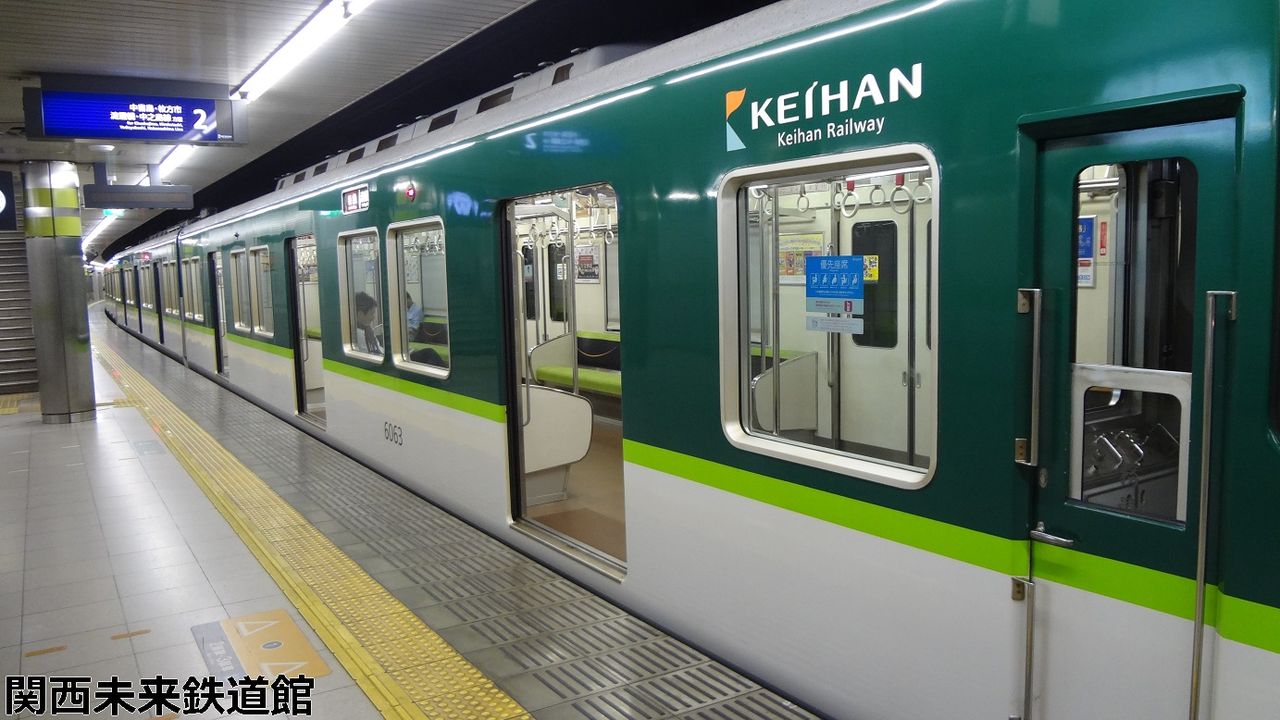 車内学】京阪6000系未更新車の車内 : 関西と風景と未来のブログ