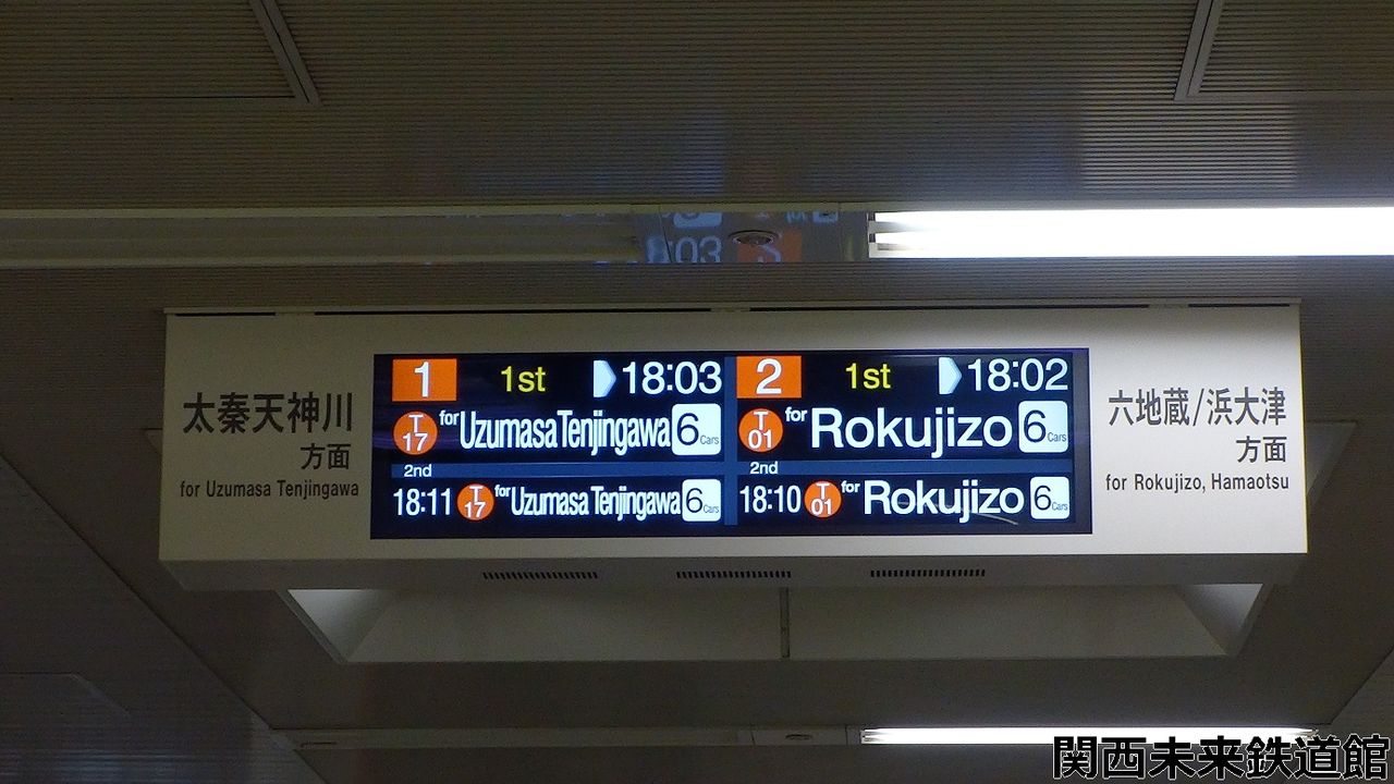 値下げ！！行先案内板 エスコ 80x50mm 行先表示板(電灯/2枚) EA983BV-22A 1セット(100
