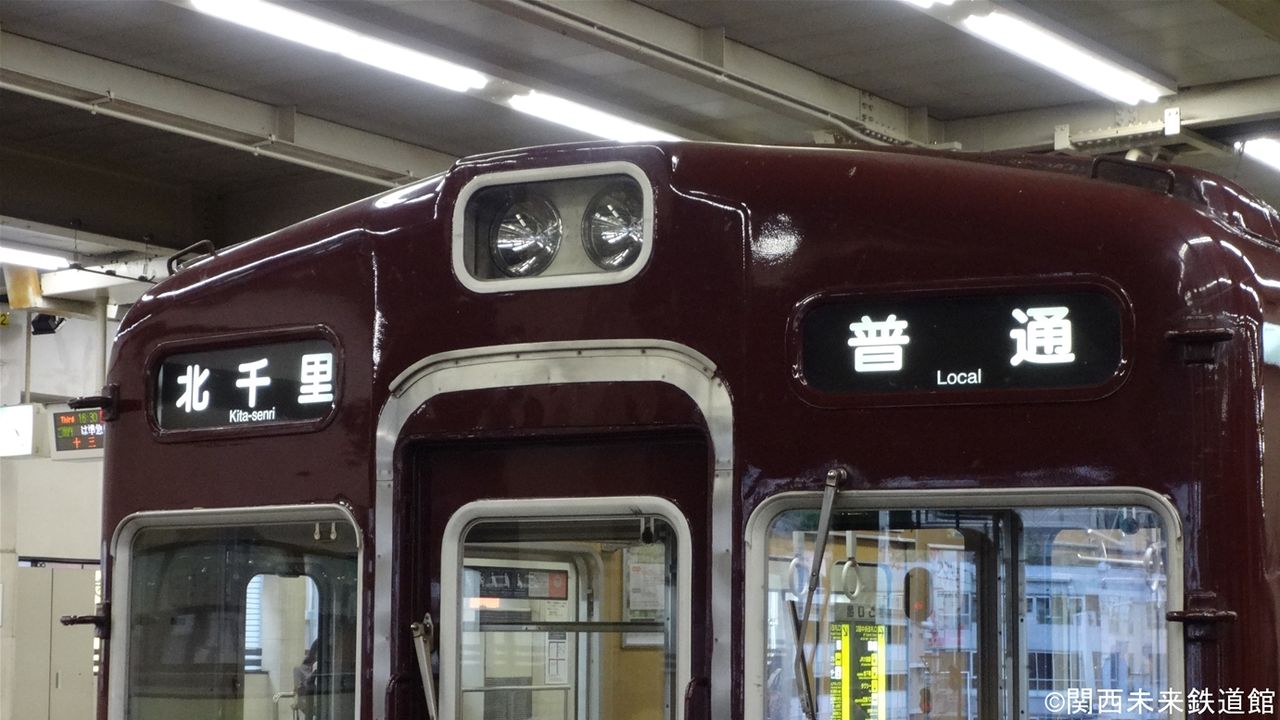 車内学】阪急3300系（未更新車)の車内 : 関西と風景と未来のブログ