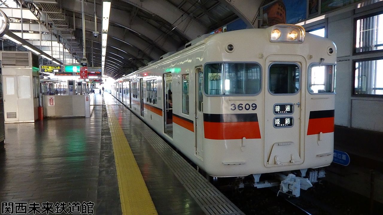 阪急三宮駅に乗り入れる山陽電車 関西と風景と未来のブログ 阪急三宮駅に乗り入れる山陽電車 関西と風景と未来のブログ
