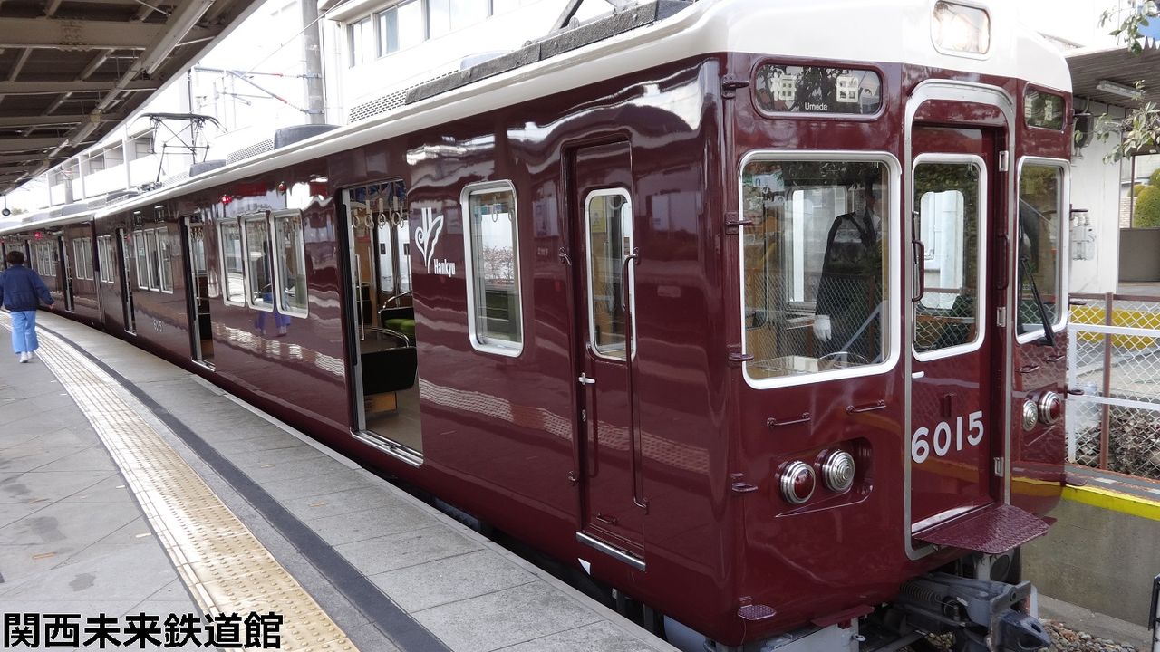 車内学 阪急6000系6015f リニューアル車 の車内 関西と風景と未来のブログ 車内学 阪急6000系6015f リニューアル車 の車内 関西と風景と未来のブログ