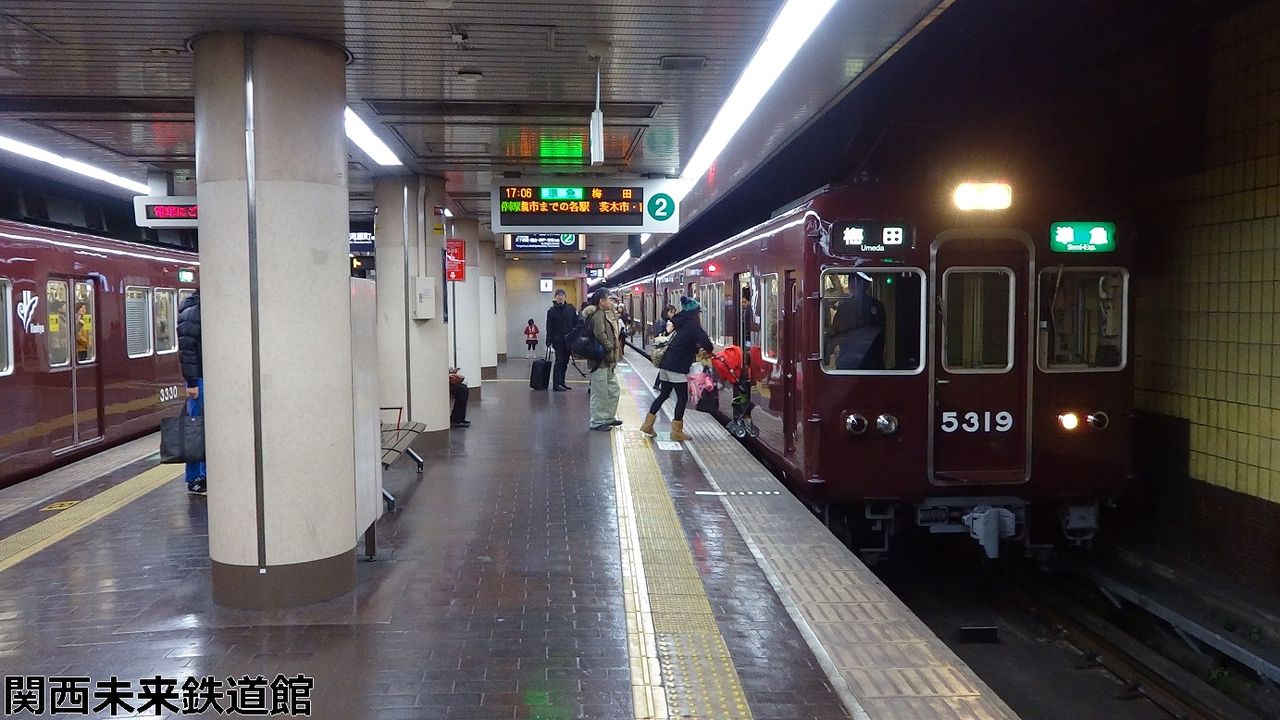 阪急電車 阪急電鐵| 鐵路資訊、鐵路沿途郊遊、風扇等