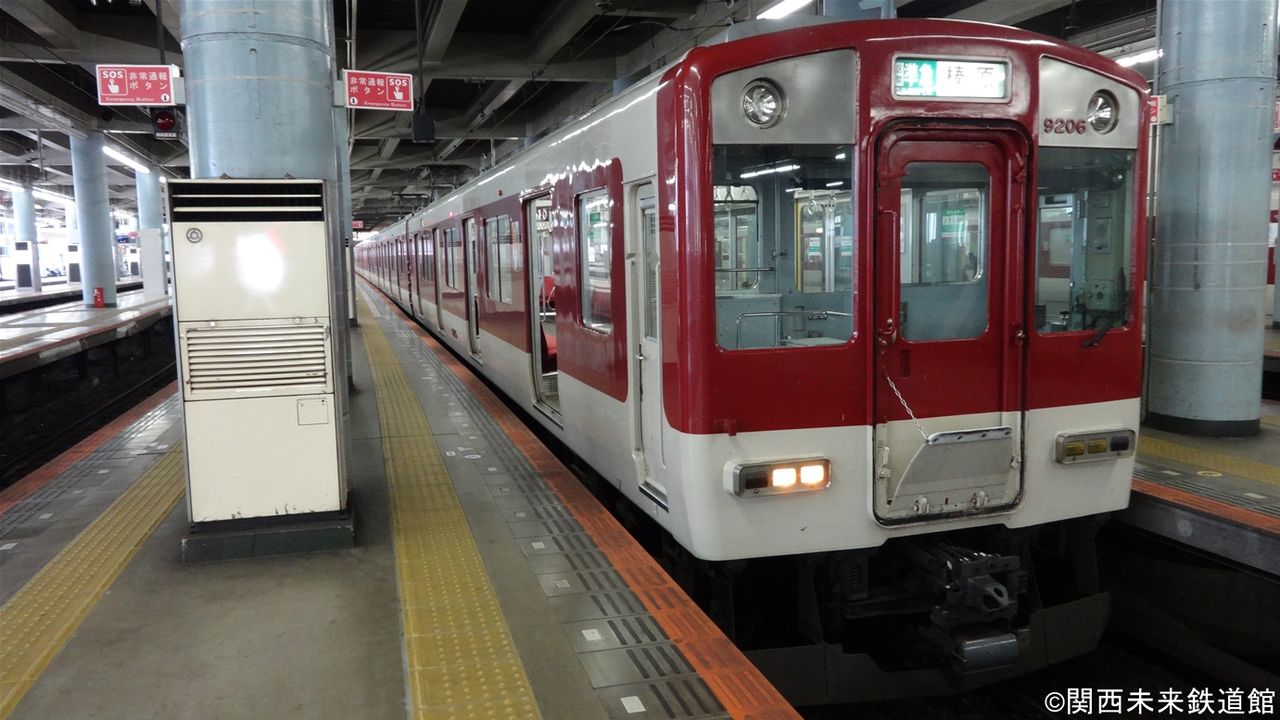 車内学】近鉄9200系の車内 : 関西と風景と未来のブログ